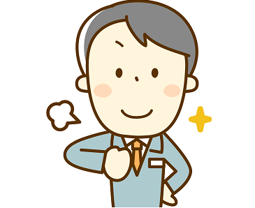 操作が簡単イラスト